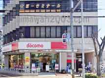 片岡司法書士事務所