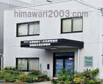 弁護士法人 京都亀岡さつき法律事務所