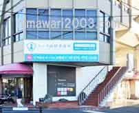 ルーク法律事務所