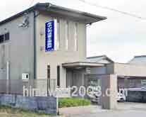 みやび司法書士事務所