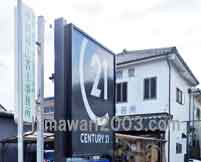 小川司法書士事務所