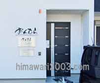 おくむら総合法務事務所