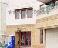 弁護士法人 白浜法律事務所 長岡京事務所