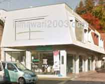 弁護士法人たんご法律事務所 峰山事務所