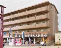 豊田司法書士事務所