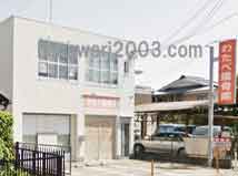 城陽きらら法律事務所