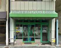 大日司法書士事務所