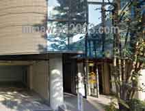 京都はるか法律事務所