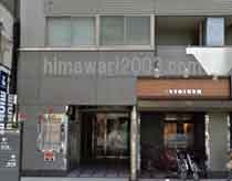 金田総合法律事務所