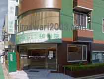 片岡司法書士事務所