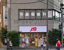 京都太陽法律事務所