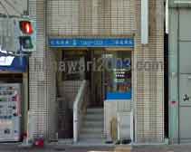 西脇司法書士事務所