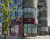 オギ法律事務所