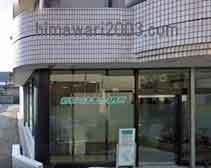 新家司法書士事務所