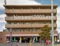 豊田司法書士事務所