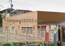 司法書士法人伊達事務所