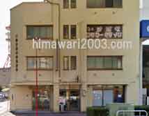 三重合同法律事務所