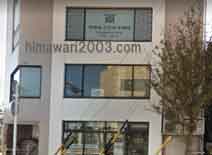 伊勢度会法律事務所