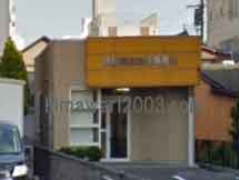 伊藤明紀法律事務所