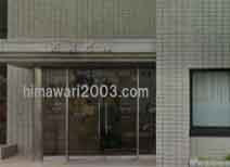 水口法律事務所