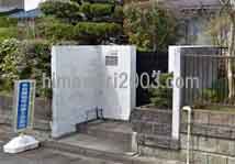 水谷勝哉司法書士事務所