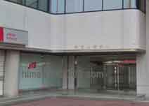 尾市法律事務所