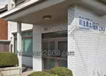 司法書士事務所LINX