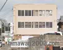 上野法律事務所