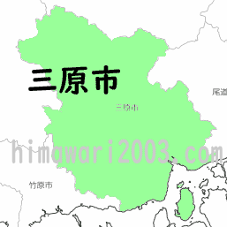三原市のマップ