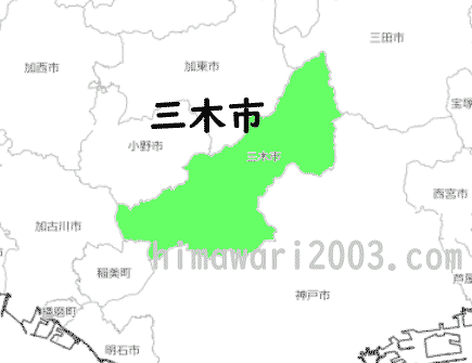 三木市のマップ
