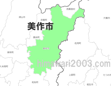 美作市のマップ