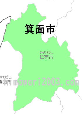 箕面市のマップ