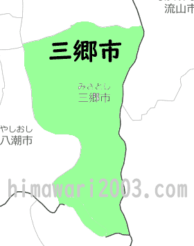 三郷市のマップ