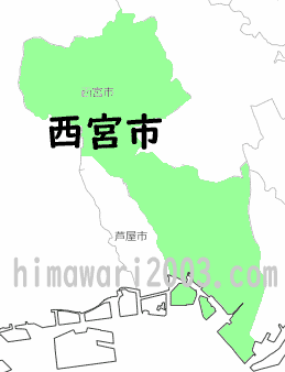 西宮市のマップ