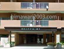 本郷司法書士事務所