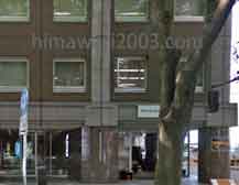 藤田綜合法律事務所