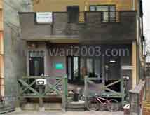 永野修一郎司法書士事務所