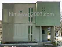 大塚法律事務所