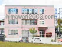 小沼善太郎司法書士行政書士事務所