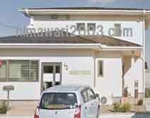 さくら司法書士法人