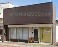 しらとり法律事務所