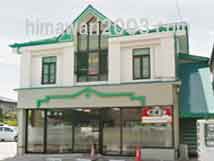 菅野高雄法律事務所