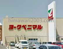 菅原・佐々木法律事務所 (仙南支店)