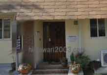 えいらく法律事務所 (日南事務所)