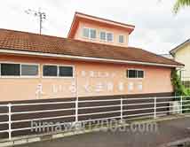 弁護士法人 えいらく法律事務所 日南事務所