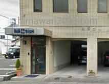 衛藤法律特許事務所