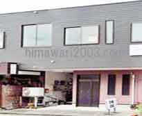 本町ひまわり法律事務所