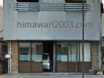 鬼塚憲彦認定司法書士事務所