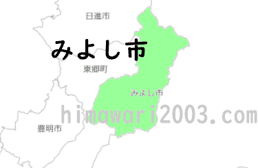 みよし市のマップ