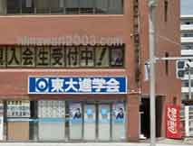 愛川法律事務所